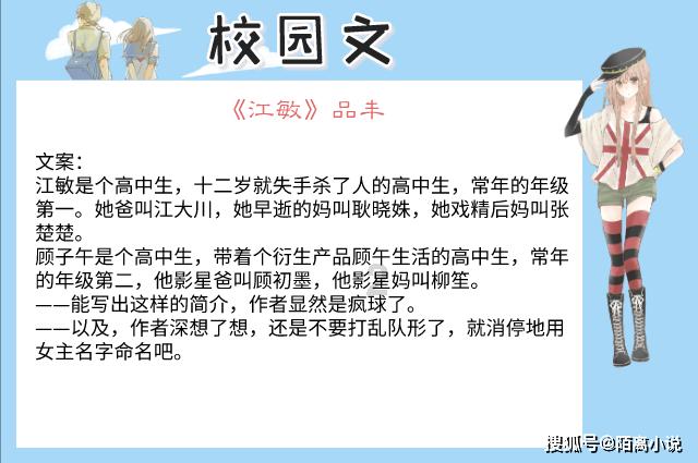 逃离厨房制作现场