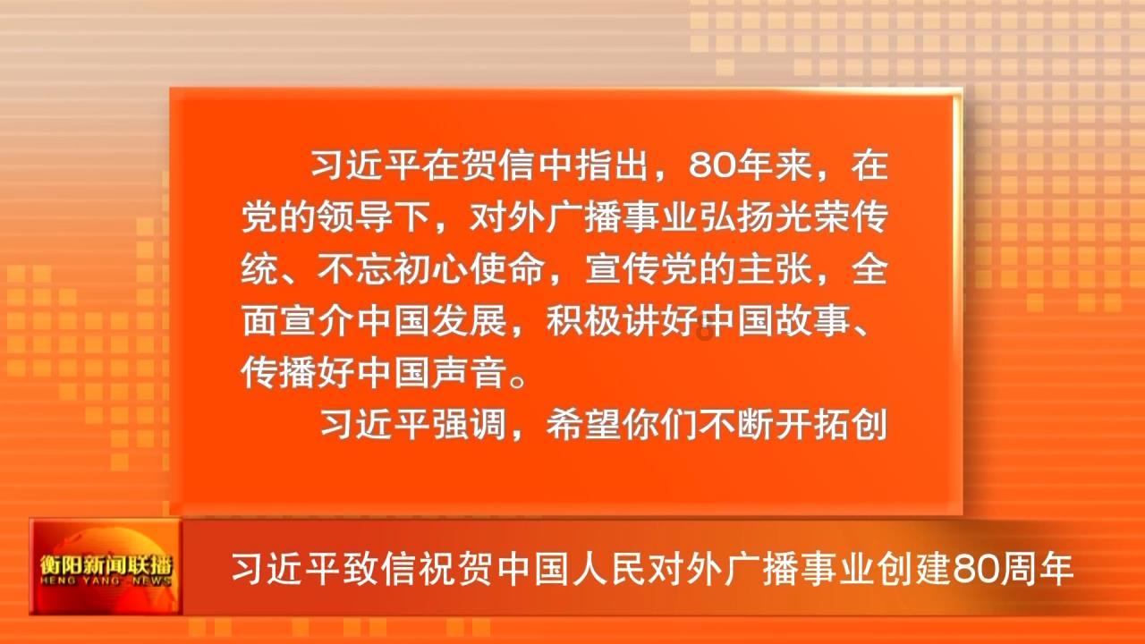 火柴人终极挑战